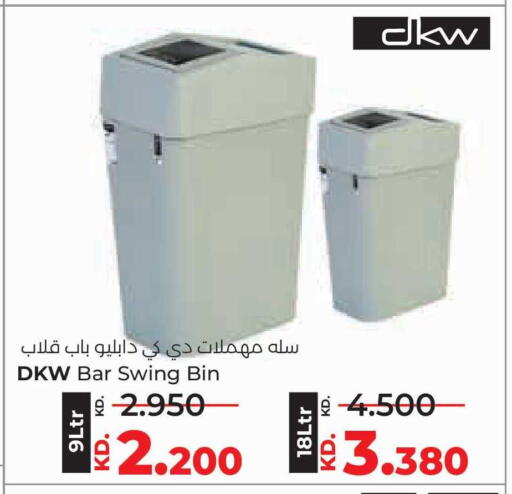 available at لولو هايبر ماركت in الكويت - محافظة الجهراء