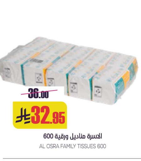 available at Sapt in KSA, Saudi Arabia, Saudi - Buraidah