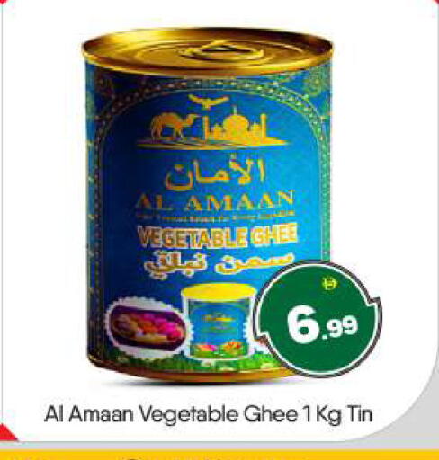 available at BIGmart in UAE - Abu Dhabi