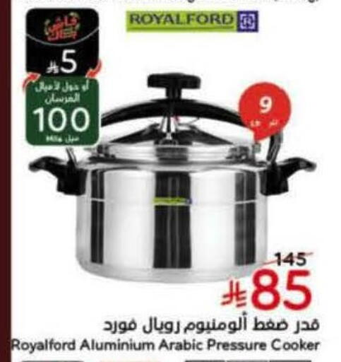available at Hyper Panda in KSA, Saudi Arabia, Saudi - Mahayil