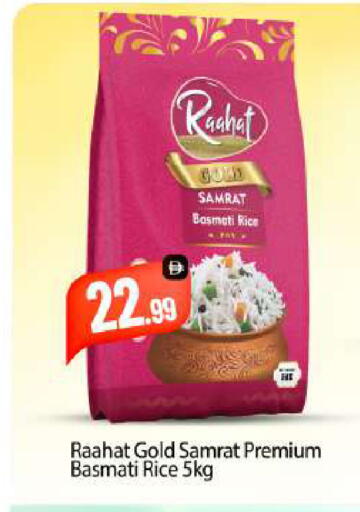 available at بيج مارت in الإمارات العربية المتحدة , الامارات - أبو ظبي