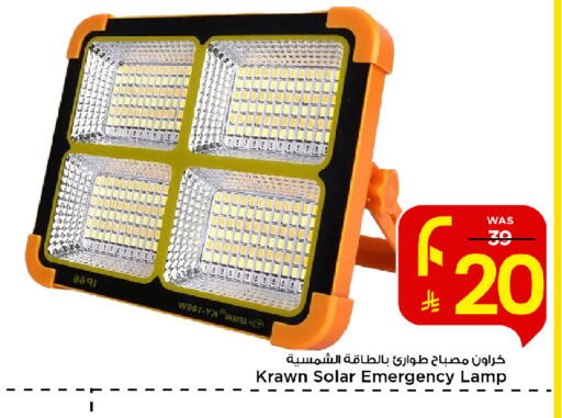 available at مارك & سيف in مملكة العربية السعودية, السعودية, سعودية - الخبر‎