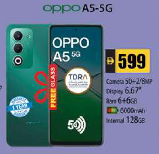 available at Zain Mart Supermarket in UAE - Ras al Khaimah