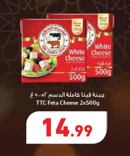 available at Aswaq Ramez in UAE - Dubai