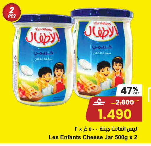 available at مركز سلطان in عُمان - صُحار‎