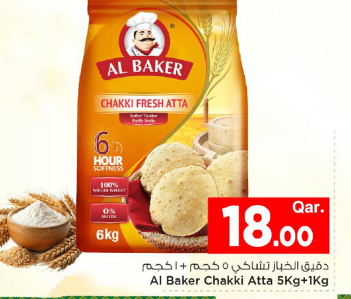 available at مارك & سيف in قطر - الشمال