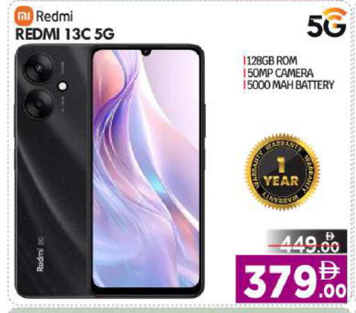 available at BIGmart in UAE - Abu Dhabi