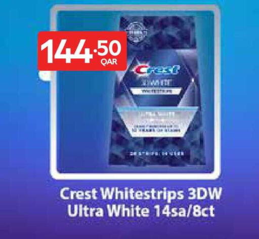 available at كارفور in قطر - الضعاين