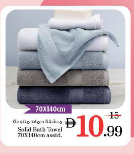 available at نستو هايبرماركت in الإمارات العربية المتحدة , الامارات - الشارقة / عجمان