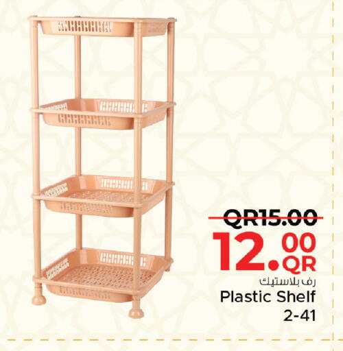 available at Family Food Centre in Qatar - Al Khor