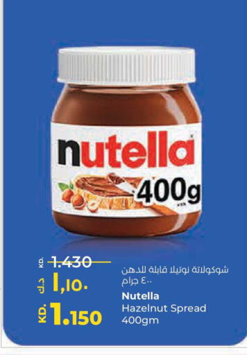 available at Lulu Hypermarket  in Kuwait - Kuwait City