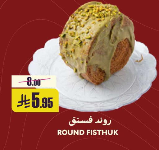 available at Sapt in KSA, Saudi Arabia, Saudi - Buraidah