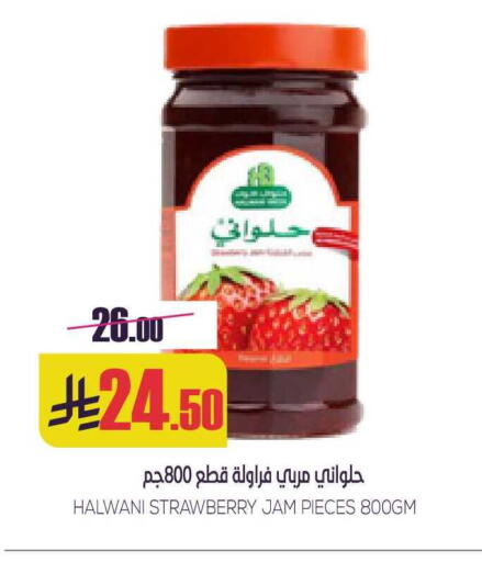 Strawberry available at Sapt in KSA, Saudi Arabia, Saudi - Buraidah