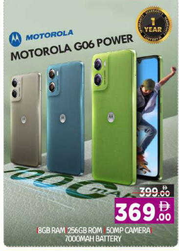 available at BIGmart in UAE - Abu Dhabi