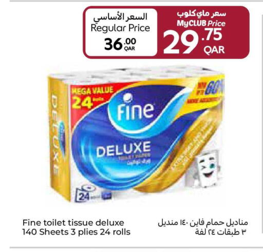 available at Carrefour in Qatar - Al Shamal