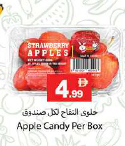 Strawberry Apple available at Zain Mart Supermarket in UAE - Ras al Khaimah