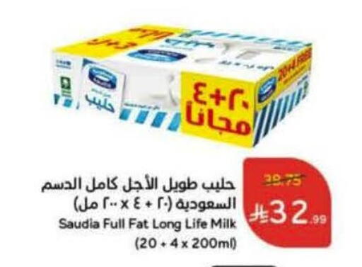 available at Hyper Panda in KSA, Saudi Arabia, Saudi - Yanbu