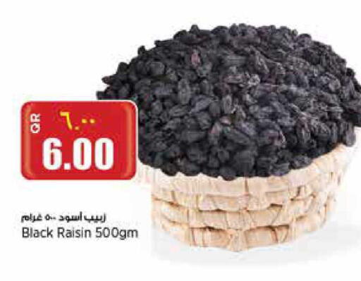 available at ريتيل مارت in قطر - الوكرة