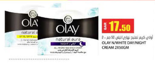 available at جراند هايبرماركت in قطر - الوكرة