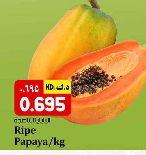 Papaya available at كبيان هايبر in الكويت - محافظة الأحمدي