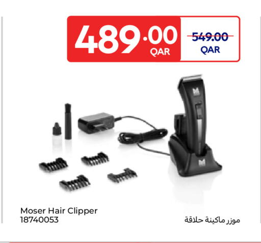 available at كارفور in قطر - الريان