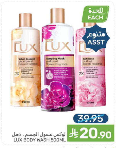 available at Mazaya in KSA, Saudi Arabia, Saudi - Saihat