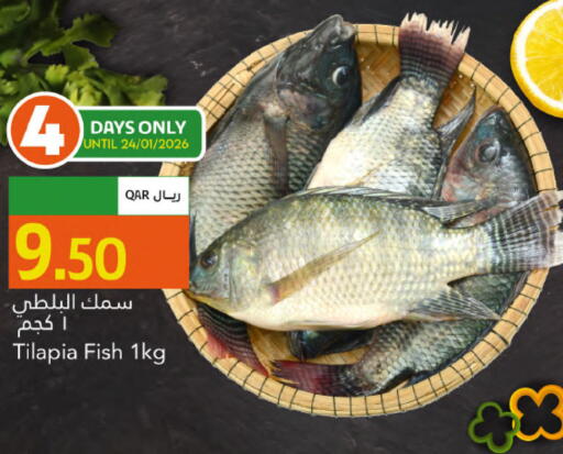 available at Gulf Food Center in Qatar - Doha