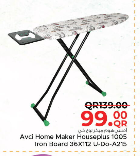 available at مركز التموين العائلي in قطر - الشحانية