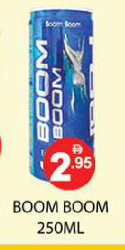 available at Zain Mart Supermarket in UAE - Ras al Khaimah