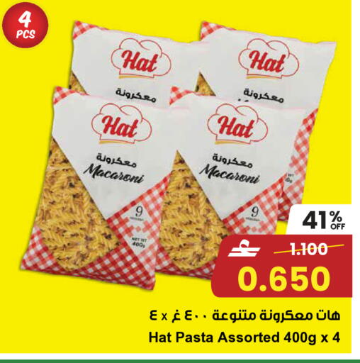 available at Sultan Center  in Oman - Muscat