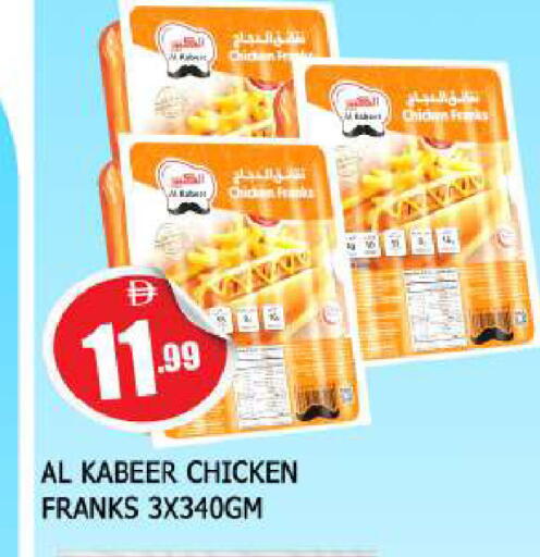 available at المدينة in الإمارات العربية المتحدة , الامارات - الشارقة / عجمان