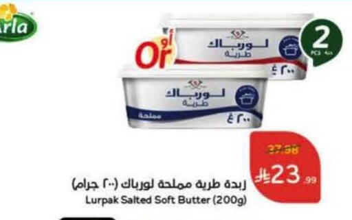 available at Hyper Panda in KSA, Saudi Arabia, Saudi - Khafji