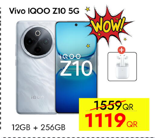 available at آي كونكت in قطر - الخور