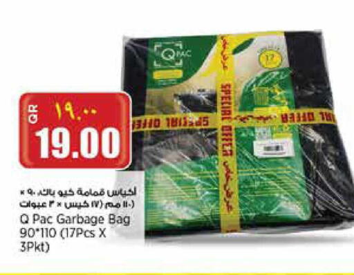 available at ريتيل مارت in قطر - الوكرة