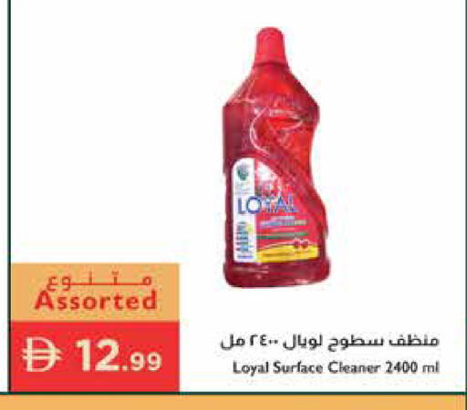 available at إسطنبول سوبرماركت in الإمارات العربية المتحدة , الامارات - دبي