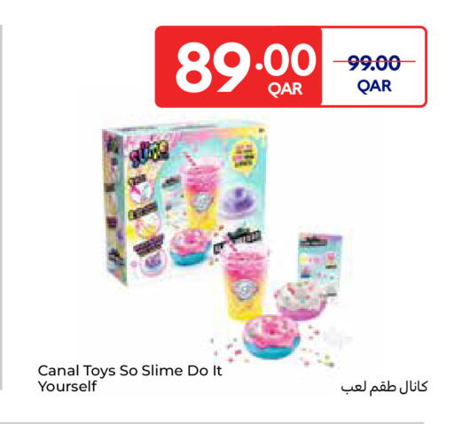 available at Carrefour in Qatar - Al Rayyan