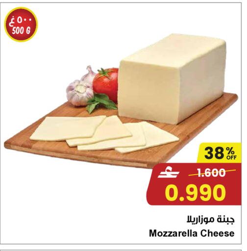 available at Sultan Center  in Oman - Muscat