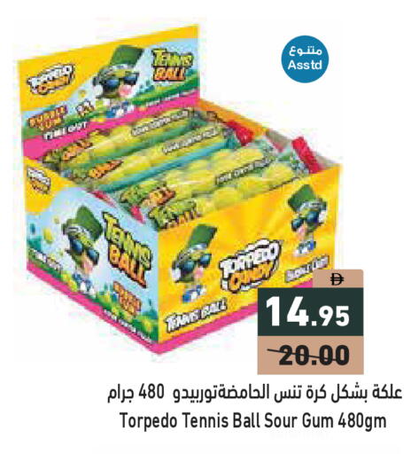 available at أسواق رامز in الإمارات العربية المتحدة , الامارات - أبو ظبي