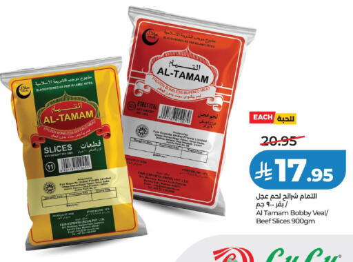 Date available at لولو هايبرماركت in مملكة العربية السعودية, السعودية, سعودية - الخبر‎