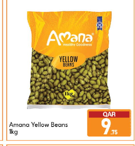 available at G MAX Hypermarket in Qatar - Al Wakra