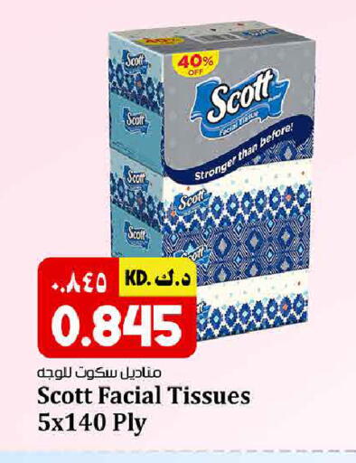 available at Kabayan HyperMarket in Kuwait - Kuwait City