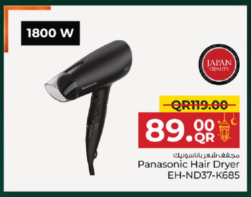 available at Family Food Centre in Qatar - Al Khor