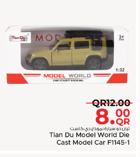 available at Family Food Centre in Qatar - Al Khor