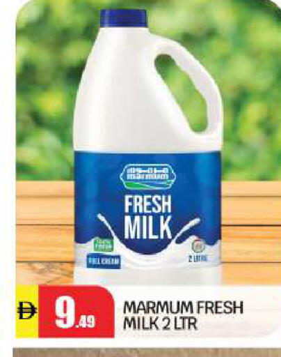 available at BIGmart in UAE - Abu Dhabi