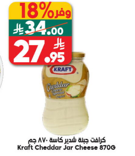 available at Dukan in KSA, Saudi Arabia, Saudi - Ta'if