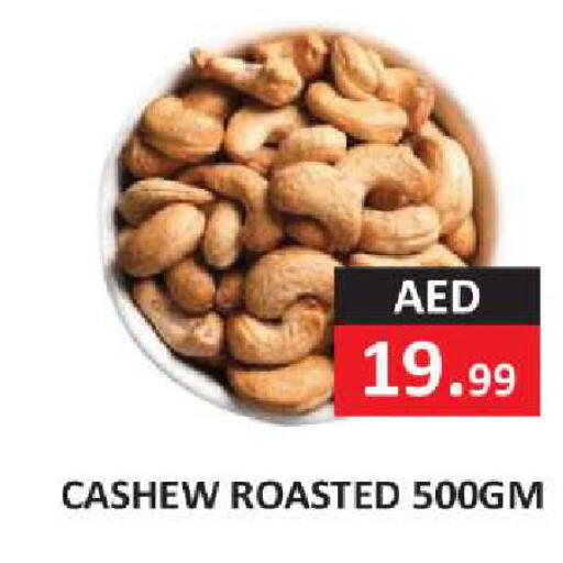 available at  RIVIERA SUPERMARKET L.L.C in UAE - Abu Dhabi