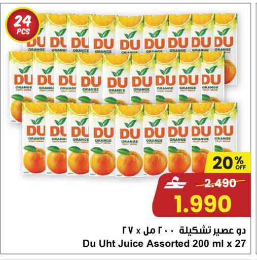 Orange available at مركز سلطان in عُمان - مسقط‎