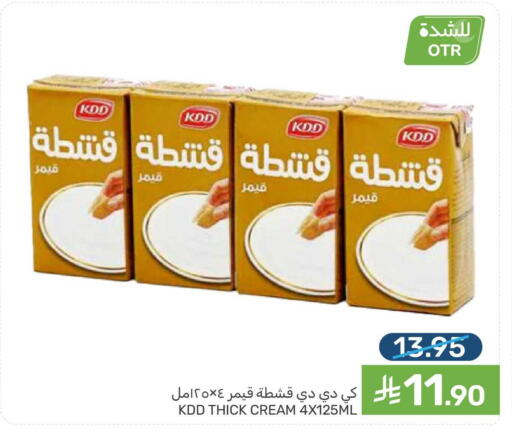 available at  مـزايــا in مملكة العربية السعودية, السعودية, سعودية - سيهات