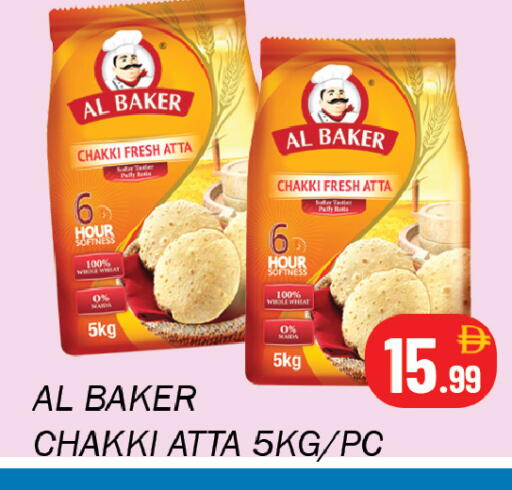 available at Souk Al Mubarak Hypermarket in UAE - Sharjah / Ajman