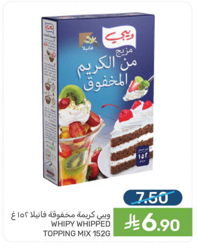 available at Mazaya in KSA, Saudi Arabia, Saudi - Saihat